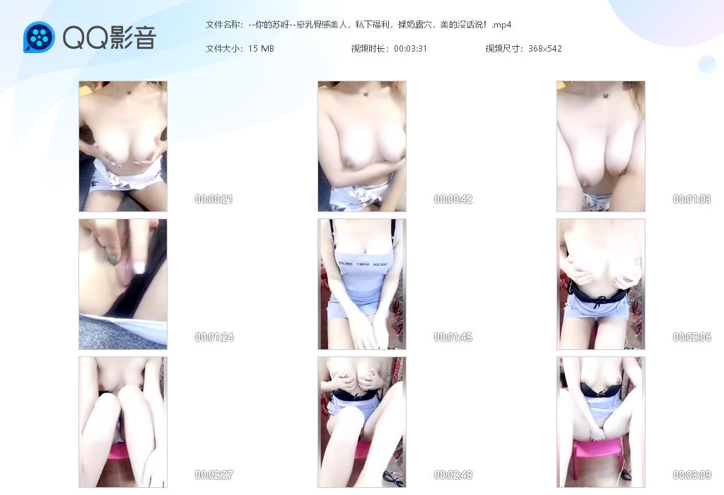 --你的苏呀--豪乳骨感美人，私下福利，[20220908-122700].jpg